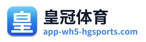 皇冠体育